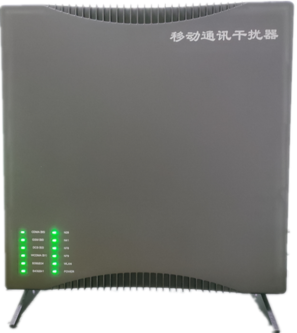 旌德信令级放装型数字移动通信干扰器