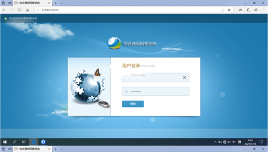  旌德无线通信对讲调度网管系统