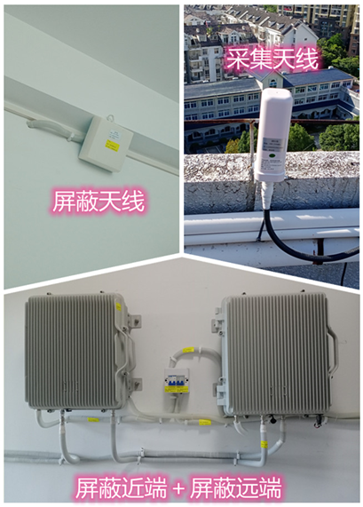  旌德某检察院保密室屏蔽案例（数字信令级）
